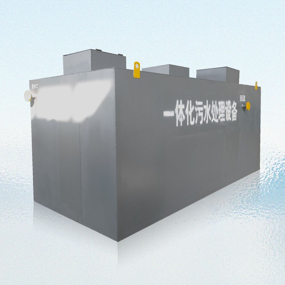 屠宰污水處理設備