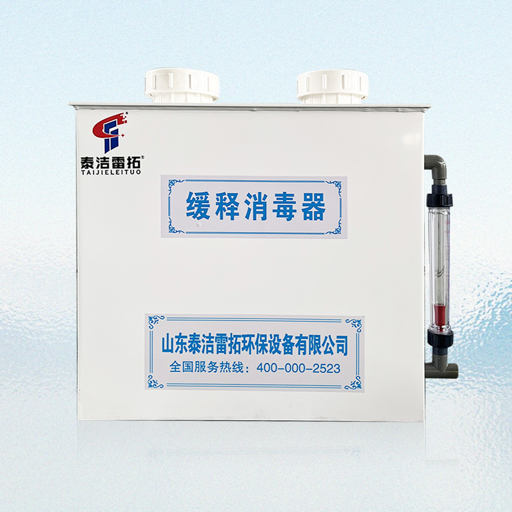 緩釋消毒器（小雙桶）