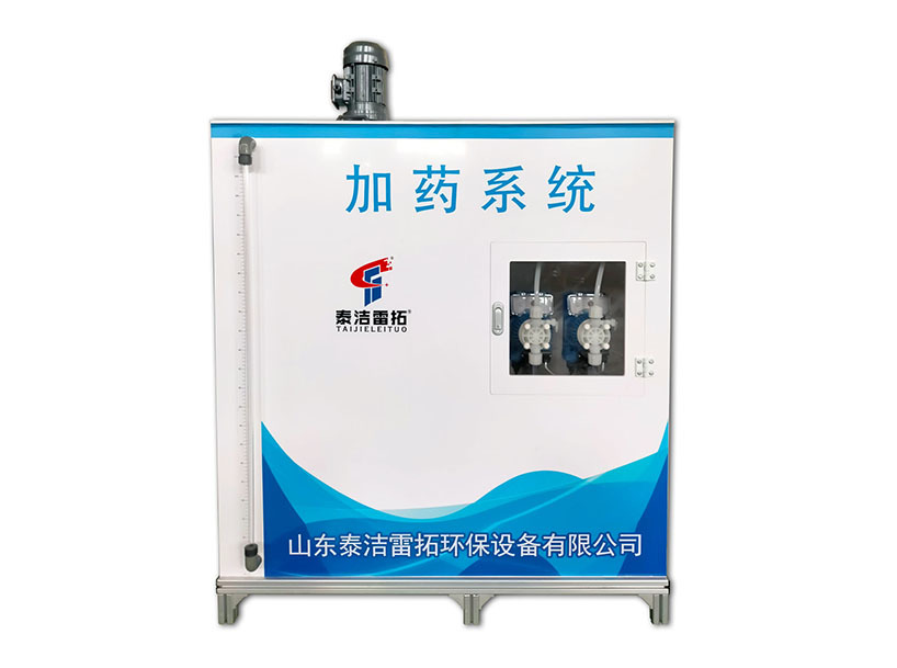 自動加藥系統(tǒng)