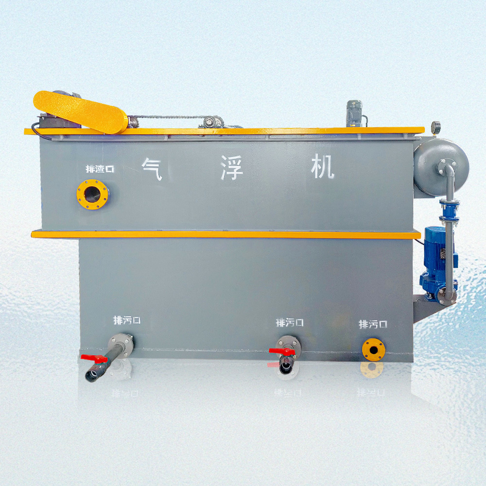 溶氣氣浮機(jī)